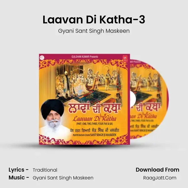 Laavan Di Katha-3 Song mp3 | Gyani Sant Singh Maskeen