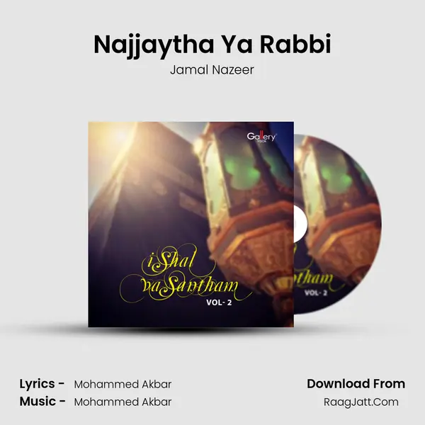 Najjaytha Ya Rabbi Song mp3 | Jamal Nazeer