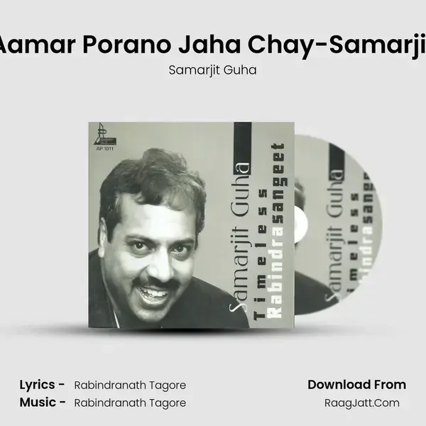 Aamar Porano Jaha Chay-Samarjit mp3 song