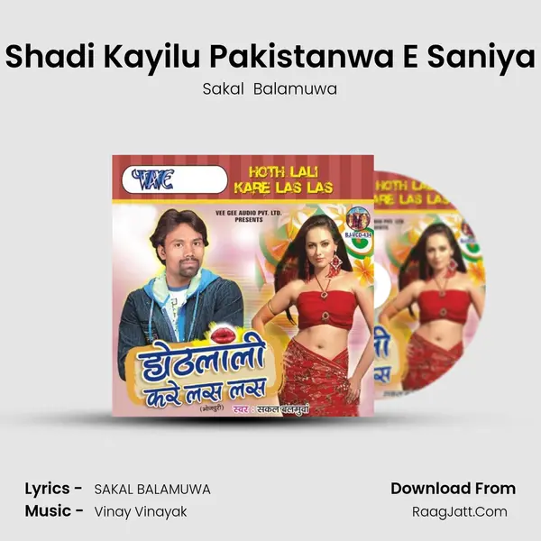 Shadi Kayilu Pakistanwa E Saniya mp3 song