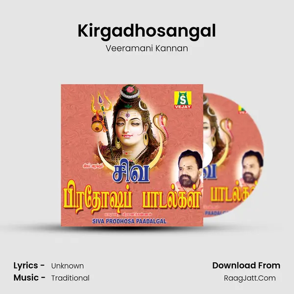 Kirgadhosangal Song mp3 | Veeramani Kannan