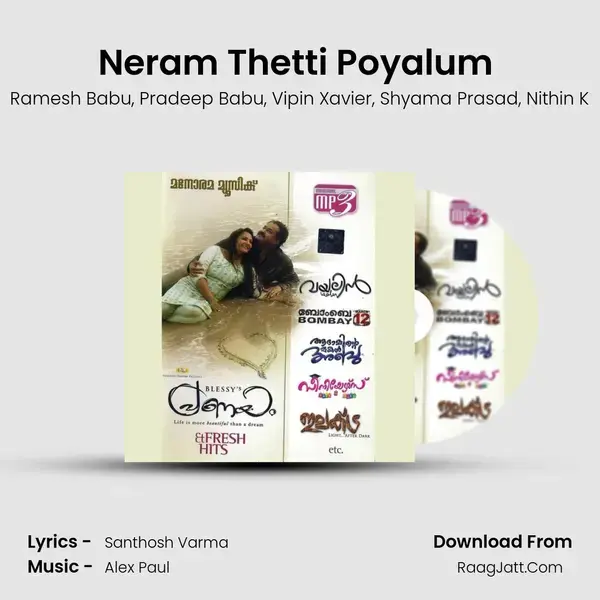 Neram Thetti Poyalum (Seniors Seniors) mp3 song