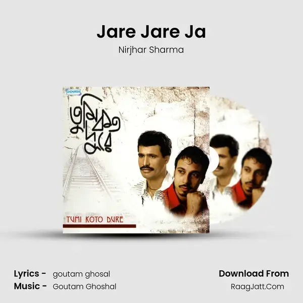 Jare Jare Ja mp3 song