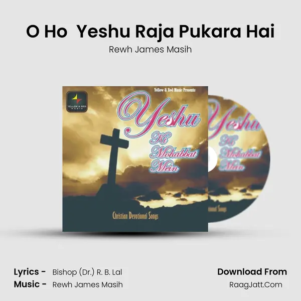 O Ho  Yeshu Raja Pukara Hai mp3 song