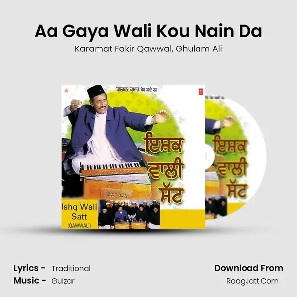 Aa Gaya Wali Kou Nain Da mp3 song