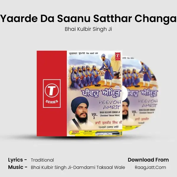 Yaarde Da Saanu Satthar Changa mp3 song