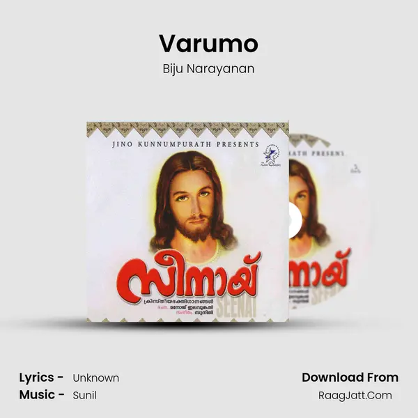 Varumo Song mp3 | Biju Narayanan