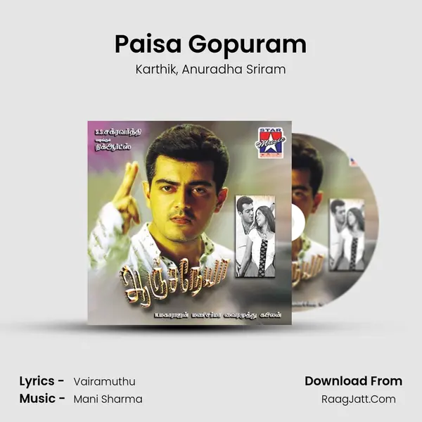 Paisa Gopuram Song mp3 | Karthik