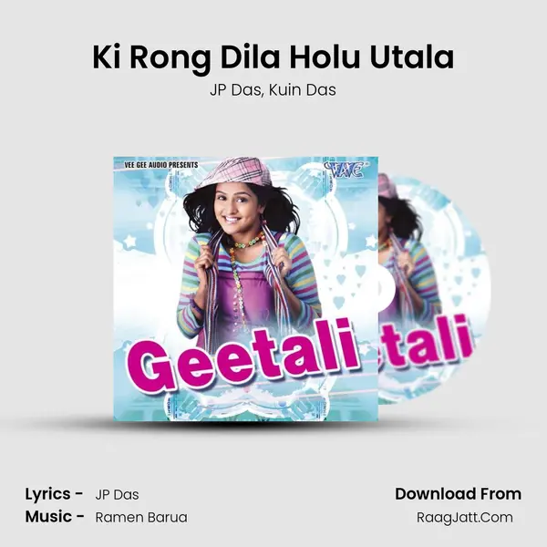 Ki Rong Dila Holu Utala mp3 song