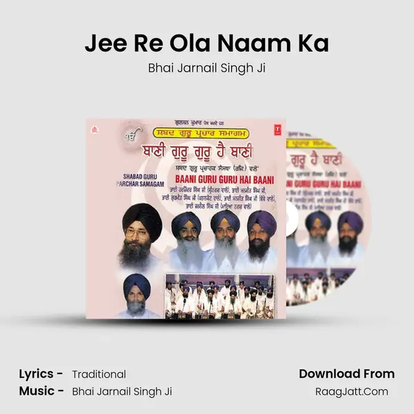 Jee Re Ola Naam Ka Song mp3 | Bhai Jarnail Singh Ji