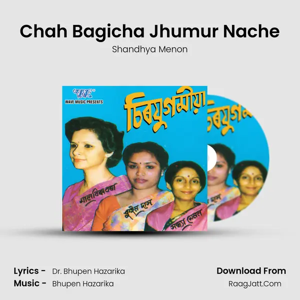 Chah Bagicha Jhumur Nache Song mp3 | Shandhya Menon