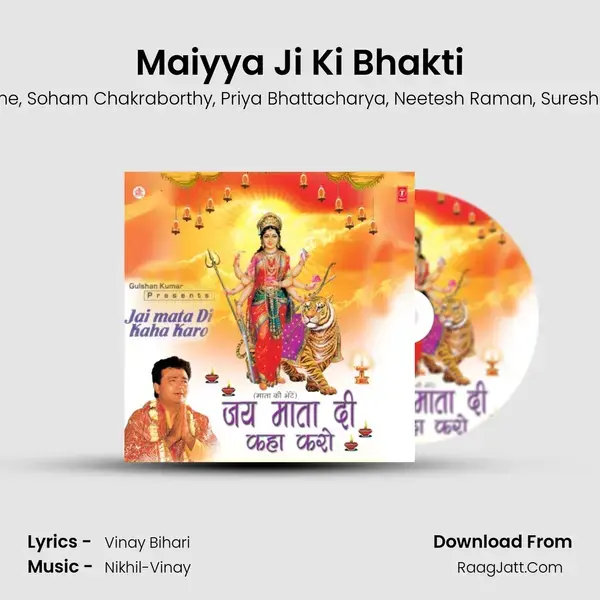 Maiyya Ji Ki Bhakti mp3 song