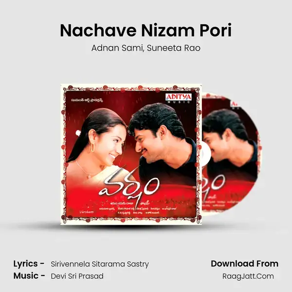 Nachave Nizam Pori mp3 song