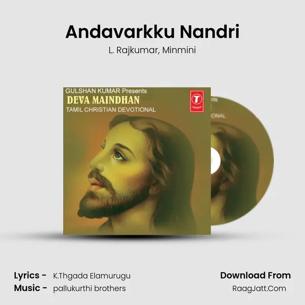 Andavarkku Nandri Song mp3 | L. Rajkumar