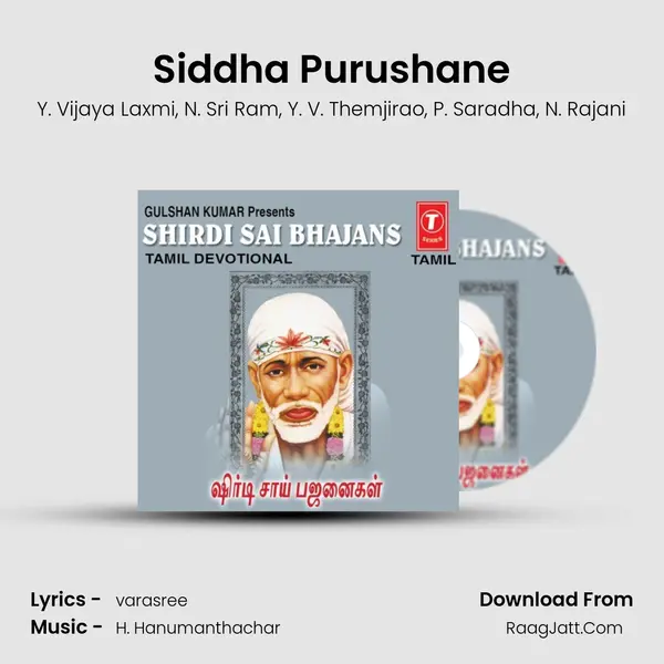 Siddha Purushane mp3 song