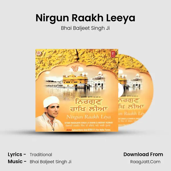 Nirgun Raakh Leeya Song mp3 | Bhai Baljeet Singh Ji