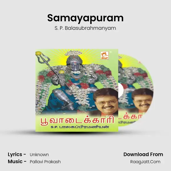 Samayapuram Song mp3 | S. P. Balasubrahmanyam