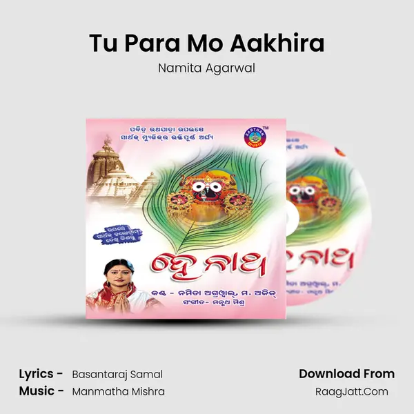 Tu Para Mo Aakhira Song mp3 | Namita Agarwal