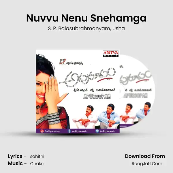 Nuvvu Nenu Snehamga Song mp3 | S. P. Balasubrahmanyam