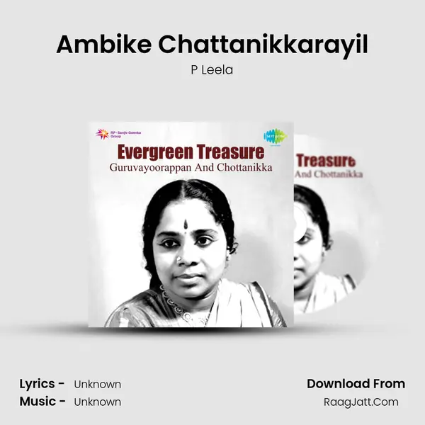 Ambike Chattanikkarayil Song mp3 | P Leela