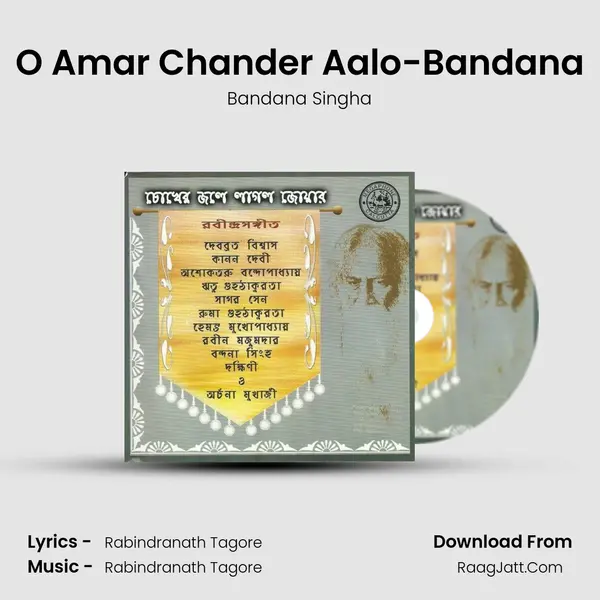 O Amar Chander Aalo-Bandana mp3 song