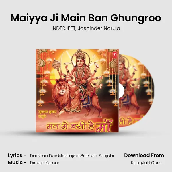 Maiyya Ji Main Ban Ghungroo Song mp3 | INDERJEET