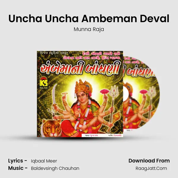 Uncha Uncha Ambeman Deval Song mp3 | Munna Raja