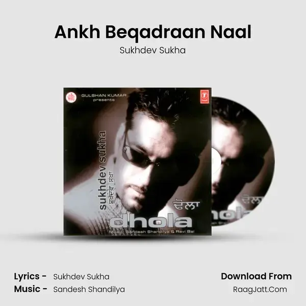 Ankh Beqadraan Naal Song mp3 | Sukhdev Sukha