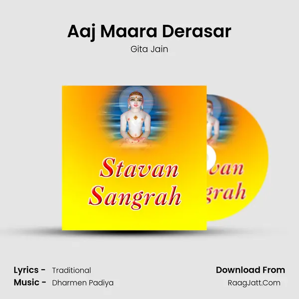 Aaj Maara Derasar Song mp3 | Gita Jain