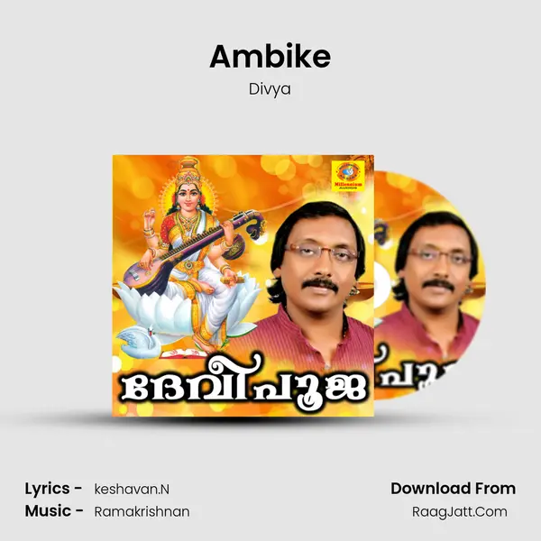 Ambike Song mp3 | Divya