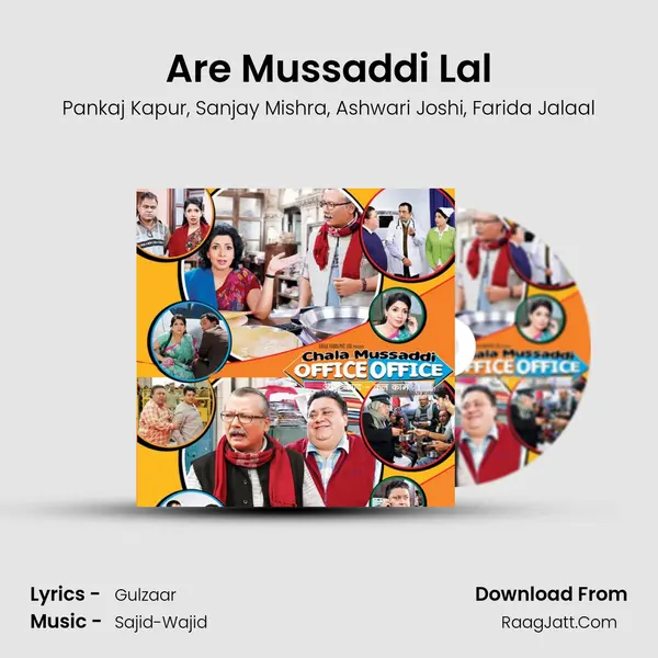 Are Mussaddi Lal mp3 song