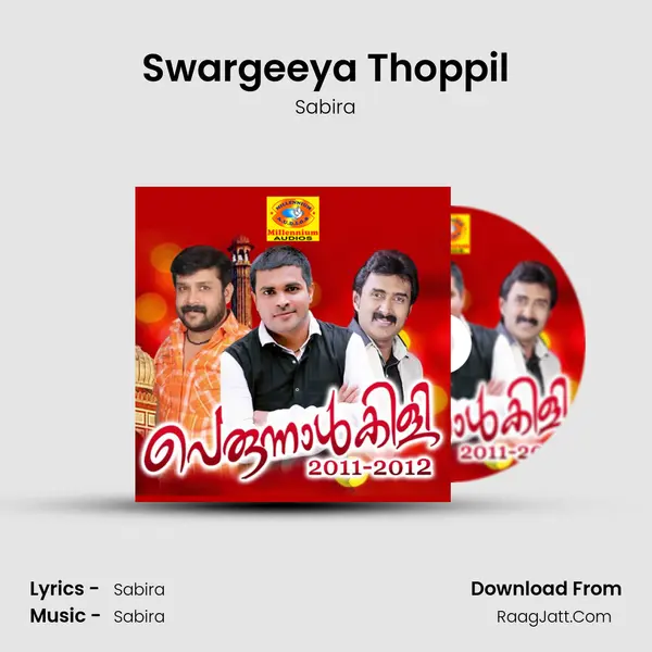 Swargeeya Thoppil Song mp3 | Sabira