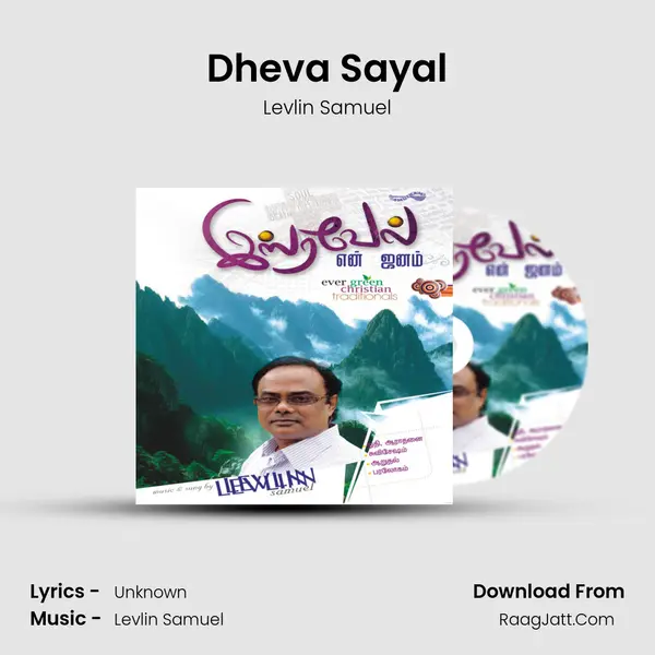 Dheva Sayal Song mp3 | Levlin Samuel