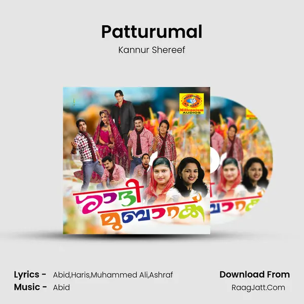 Patturumal Song mp3 | Kannur Shereef