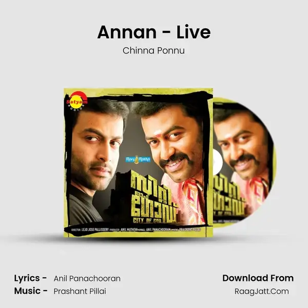 Annan - Live Song mp3 | Chinna Ponnu