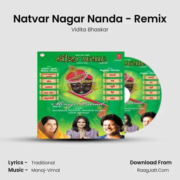 Natvar Nagar Nanda - Remix Song mp3 | Vidita Bhaskar