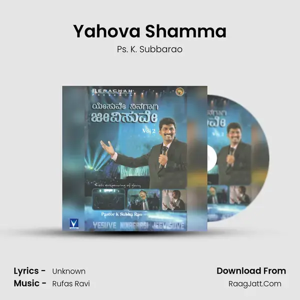 Yahova Shamma mp3 song