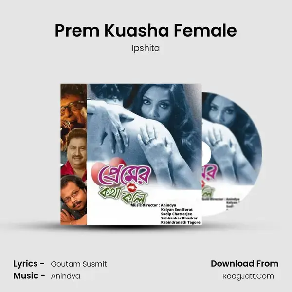 Prem Kuasha Female mp3 song