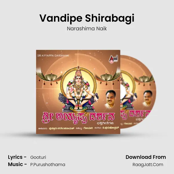 Vandipe Shirabagi Song mp3 | Narashima Naik