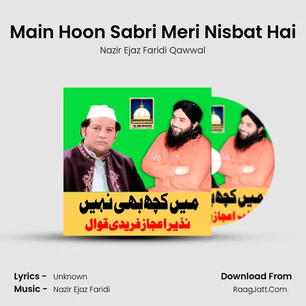 Main Hoon Sabri Meri Nisbat Hai Song mp3 | Nazir Ejaz Faridi Qawwal