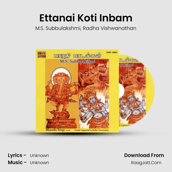 Ettanai Koti Inbam Song mp3 | M.S. Subbulakshmi