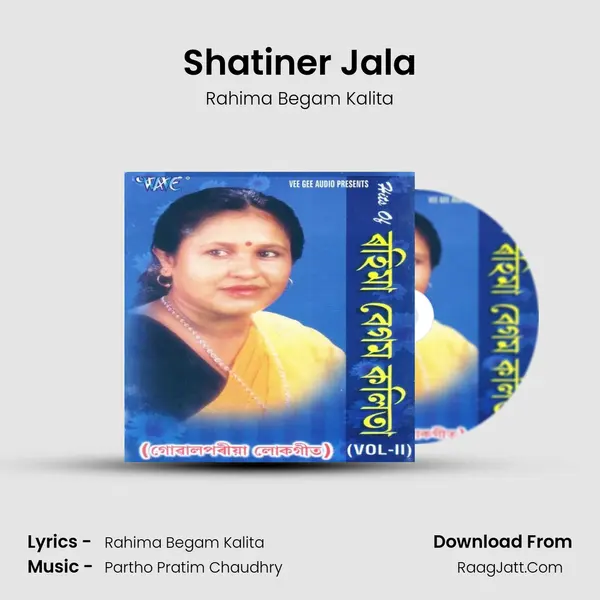 Shatiner Jala Song mp3 | Rahima Begam Kalita