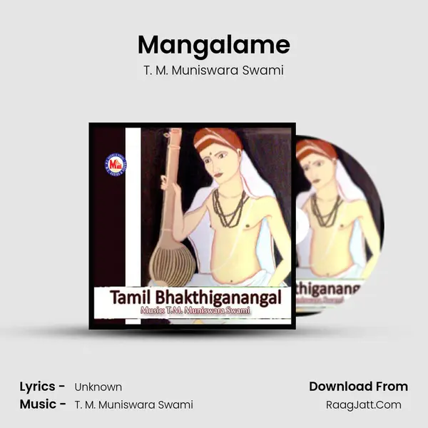 Mangalame Song mp3 | T. M. Muniswara Swami