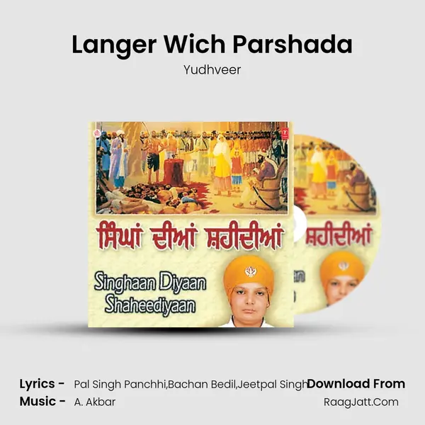 Langer Wich Parshada mp3 song