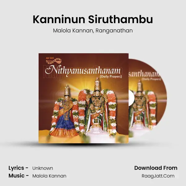 Kanninun Siruthambu mp3 song