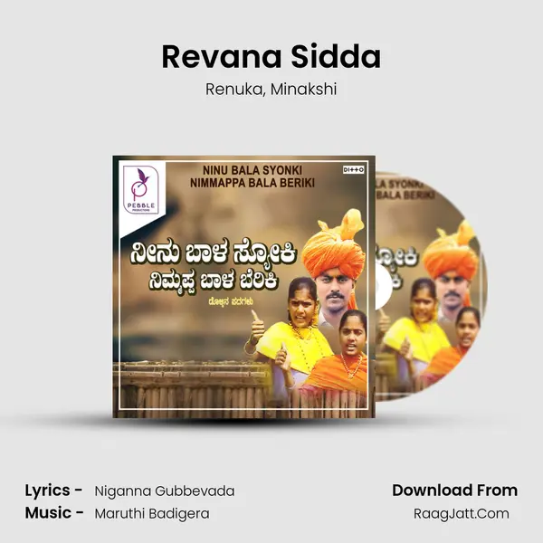 Revana Sidda Song mp3 | Renuka