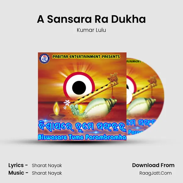 A Sansara Ra Dukha Song mp3 | Kumar Lulu