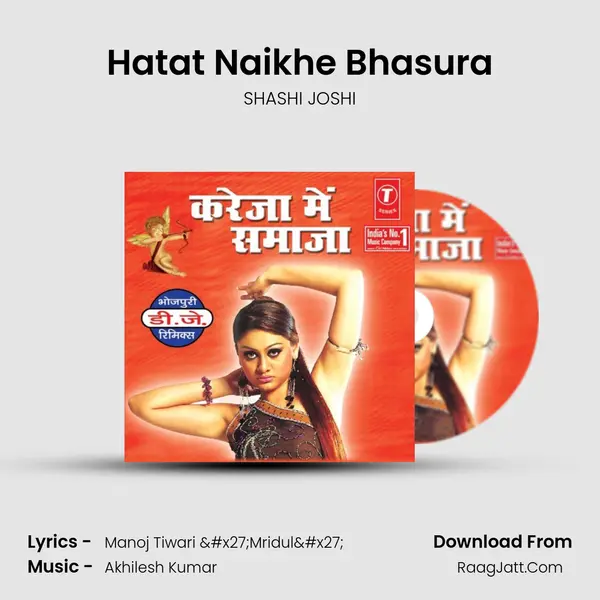 Hatat Naikhe Bhasura mp3 song