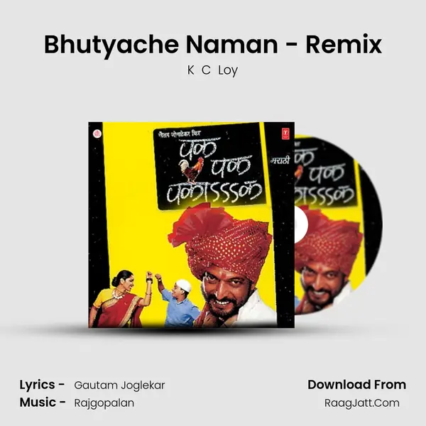 Bhutyache Naman - Remix Song mp3 | K  C  Loy