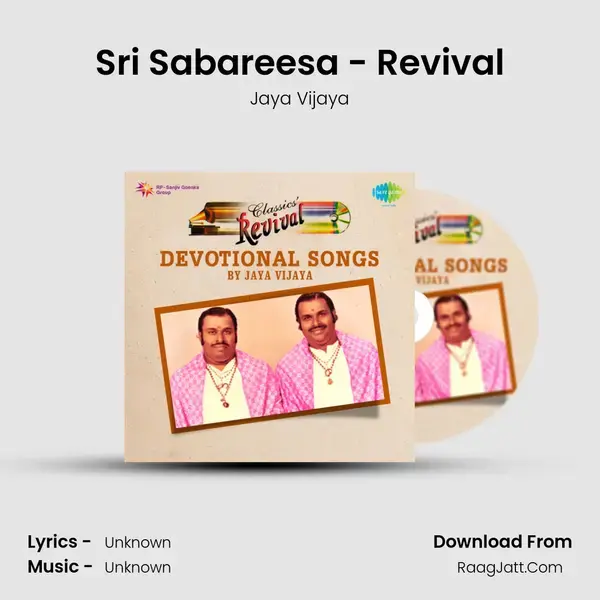 Sri Sabareesa - Revival Song mp3 | Jaya Vijaya